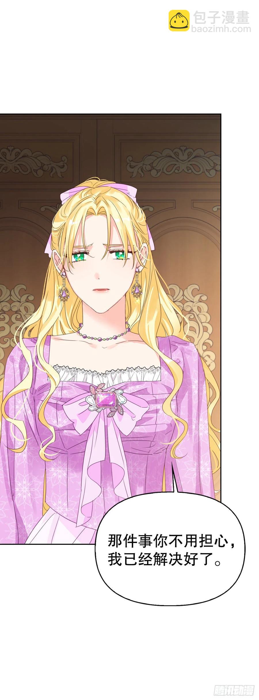 56.报仇(1/2)-第58话