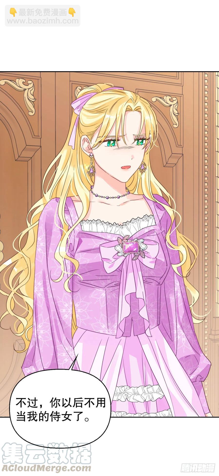 56.报仇(1/2)-第58话