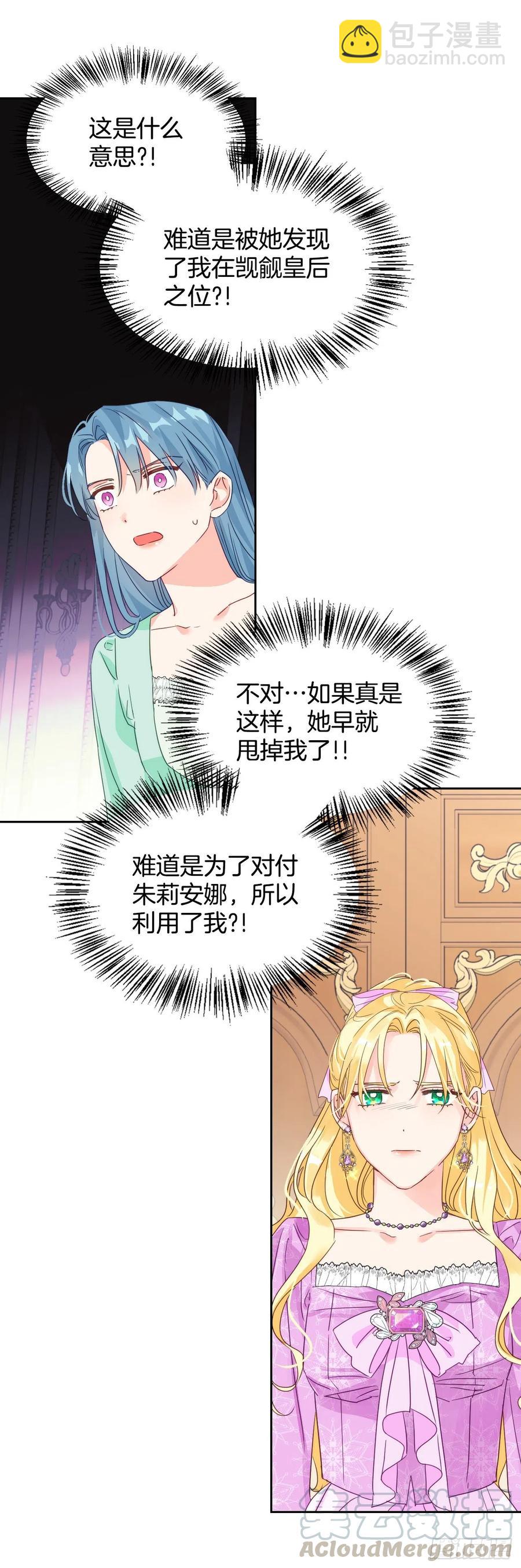 56.报仇(1/2)-第58话