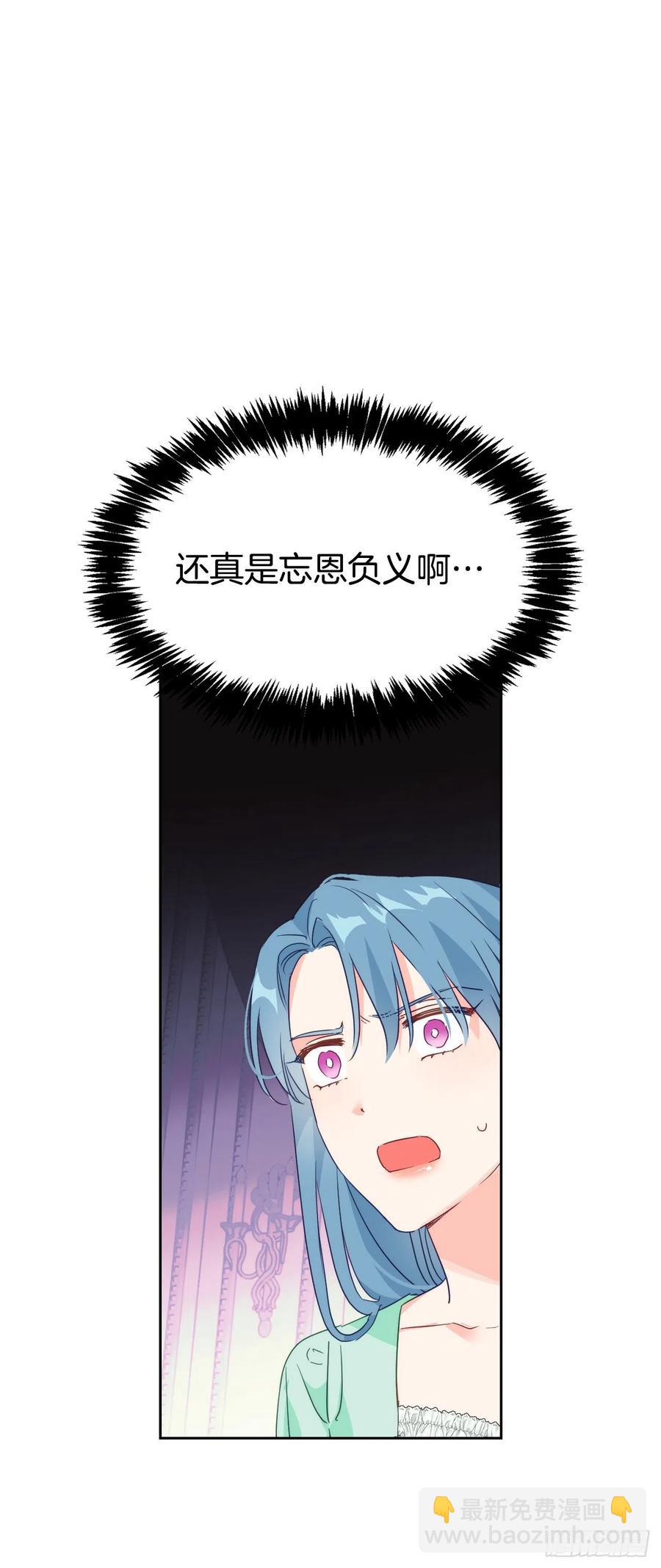 56.报仇(1/2)-第58话