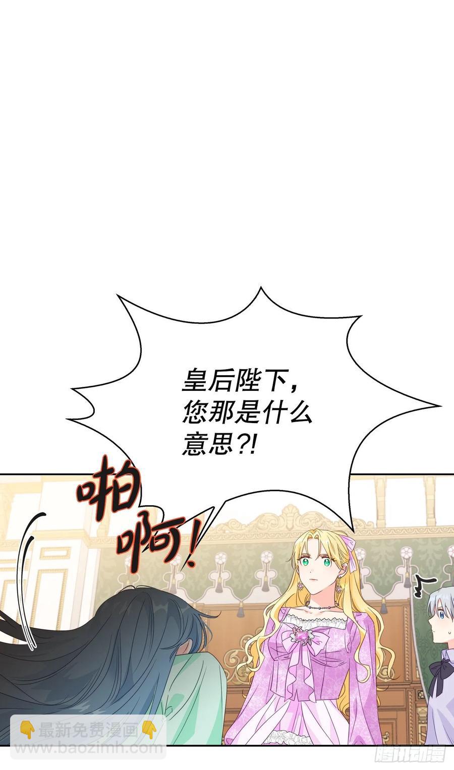 56.报仇(1/2)-第58话