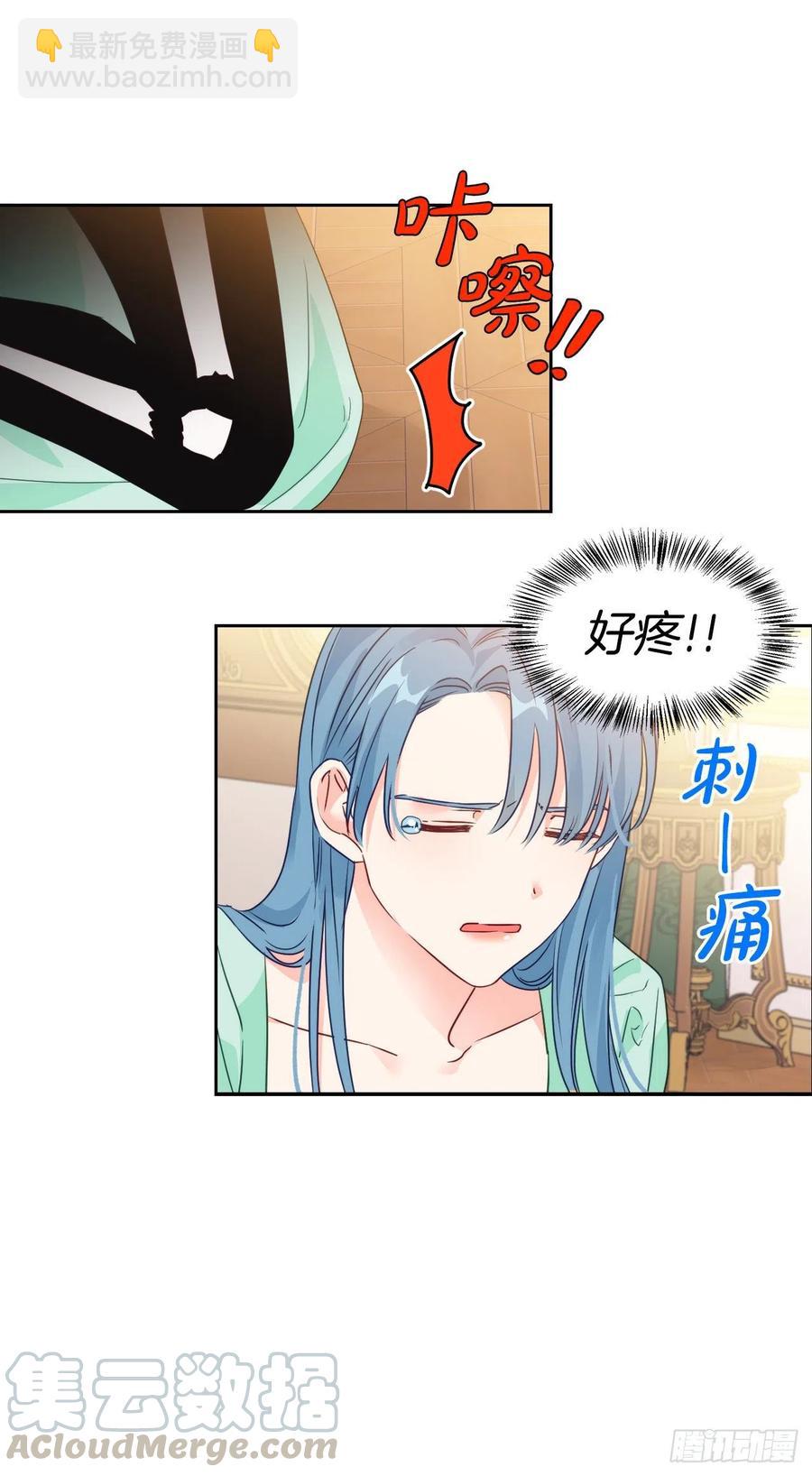 56.报仇(1/2)-第58话