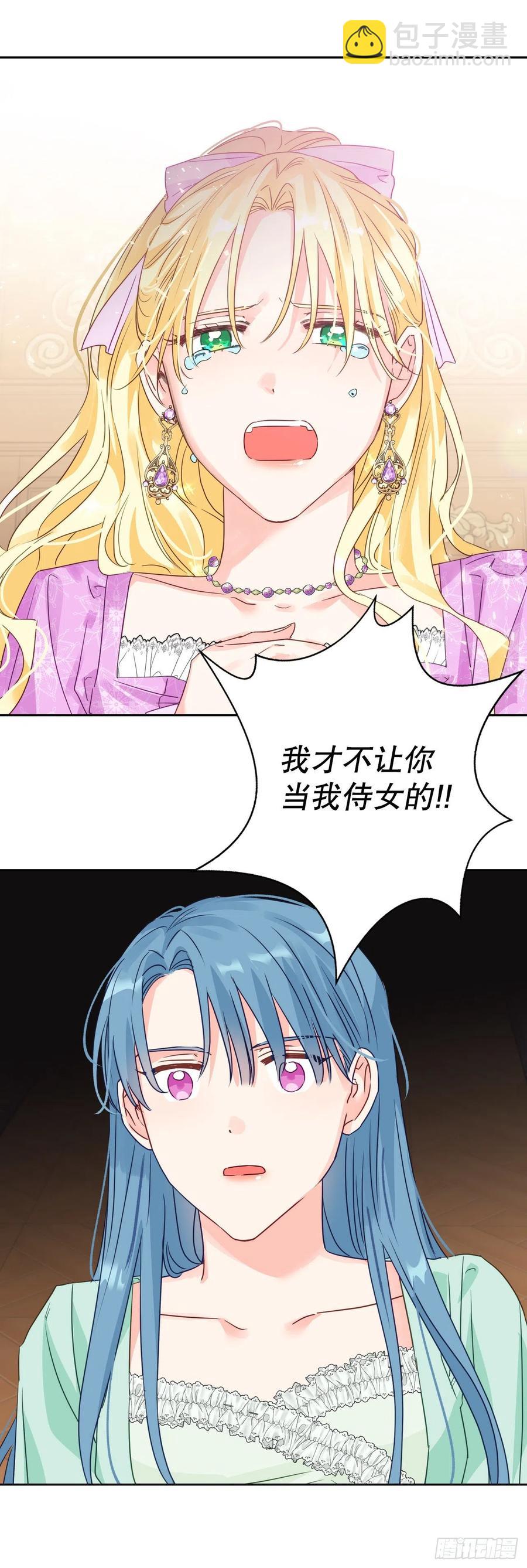 56.报仇(1/2)-第58话