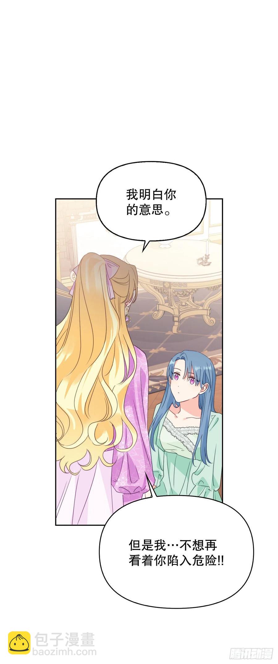 56.报仇(1/2)-第58话