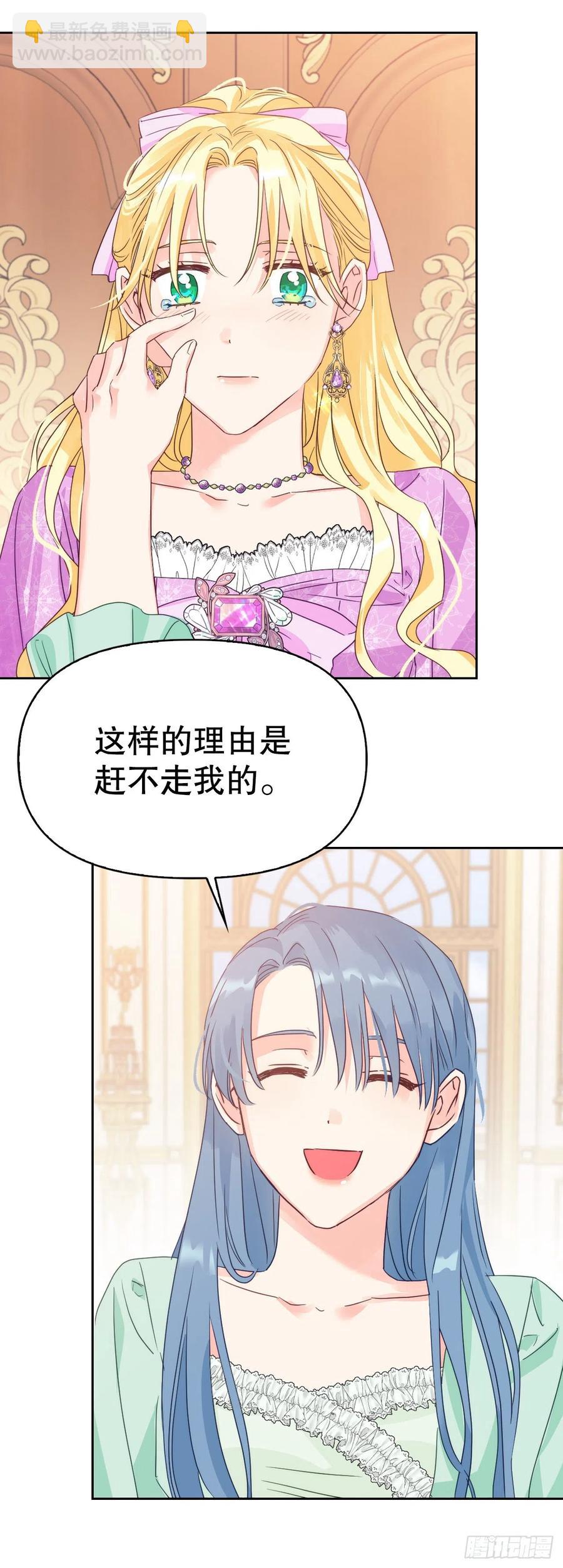 56.报仇(1/2)-第58话