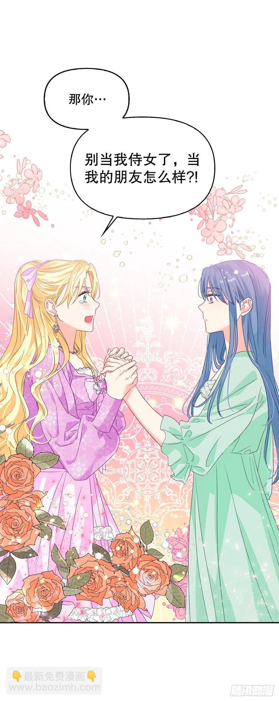 56.报仇(1/2)-第58话