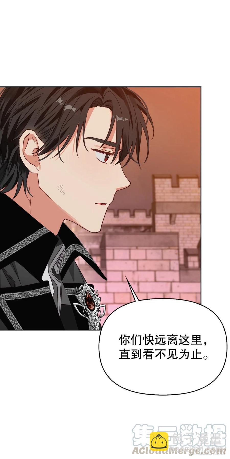 56.报仇(1/2)-第58话