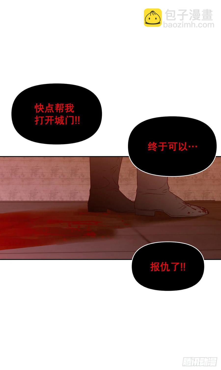 56.报仇(1/2)-第58话