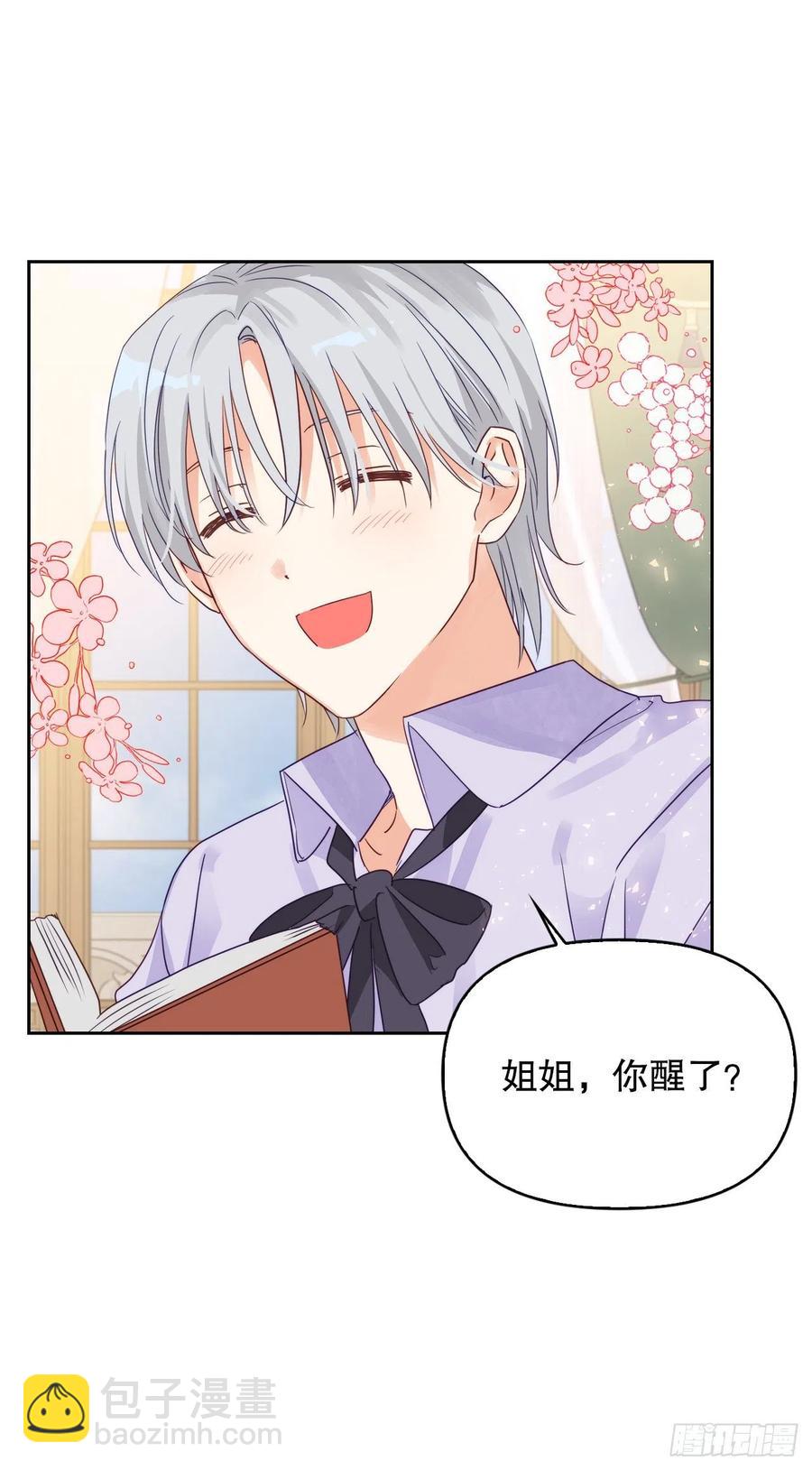 56.报仇(1/2)-第58话