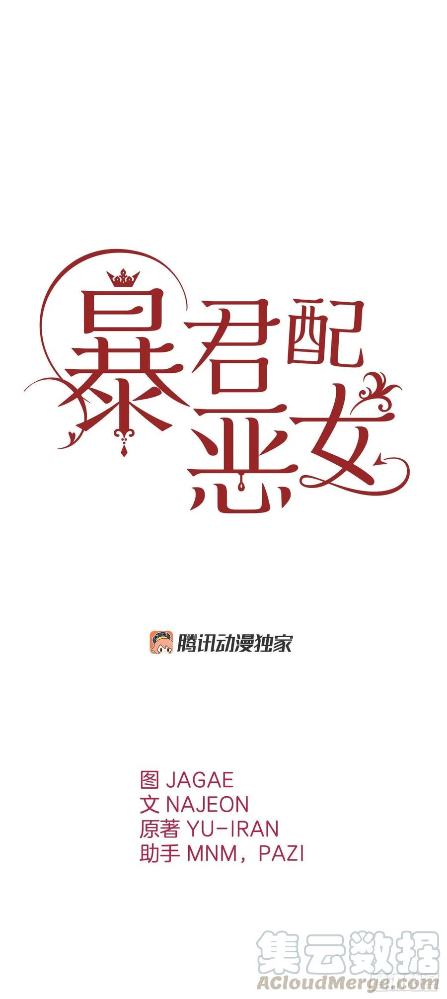 58.图书馆(1/2)-第60话