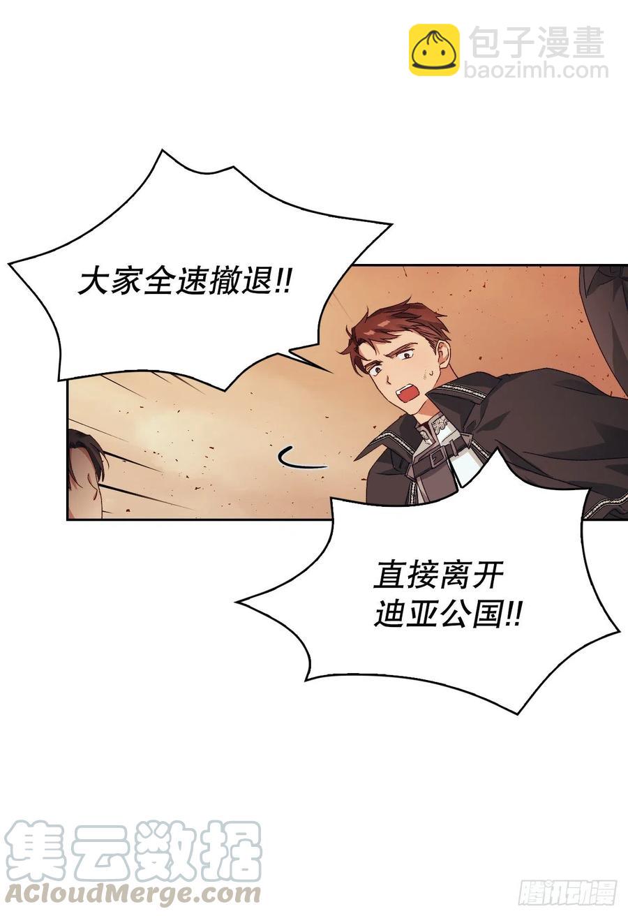 58.图书馆(1/2)-第60话