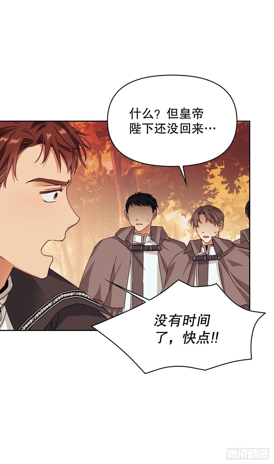 58.图书馆(1/2)-第60话