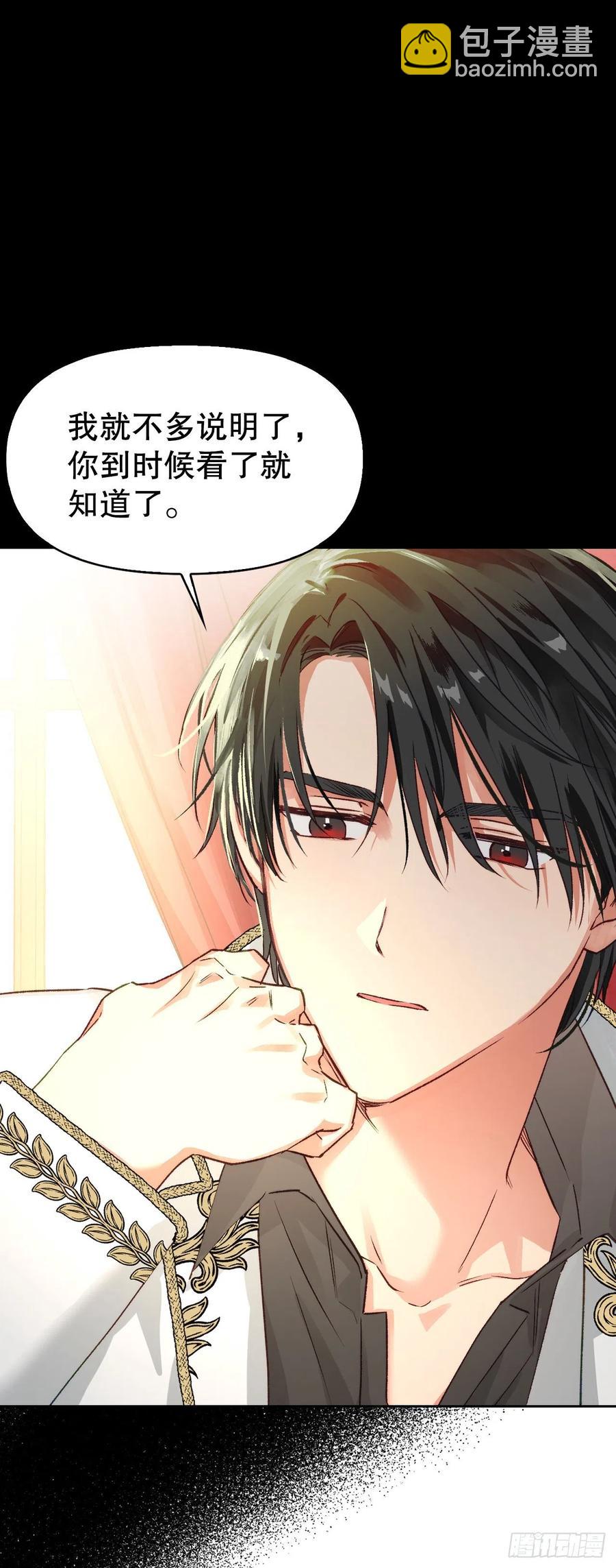 58.图书馆(1/2)-第60话