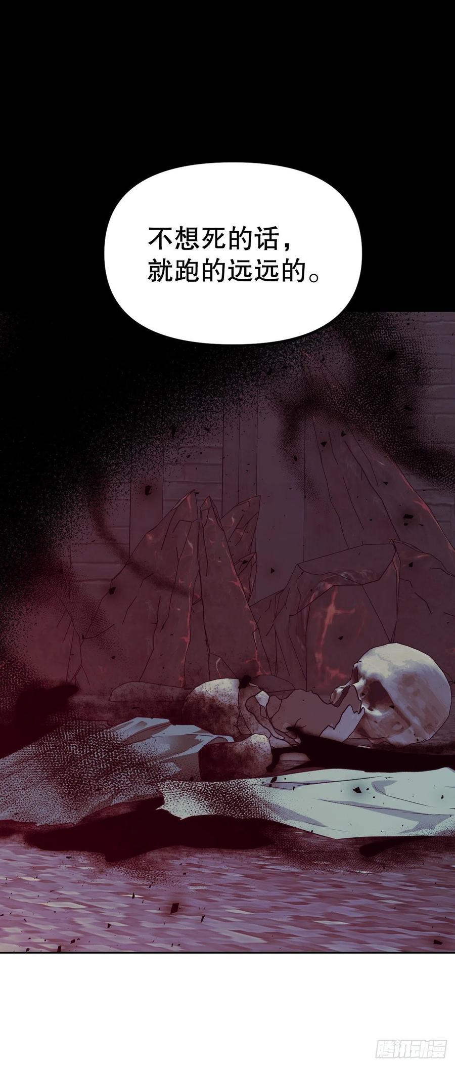 58.图书馆(1/2)-第60话