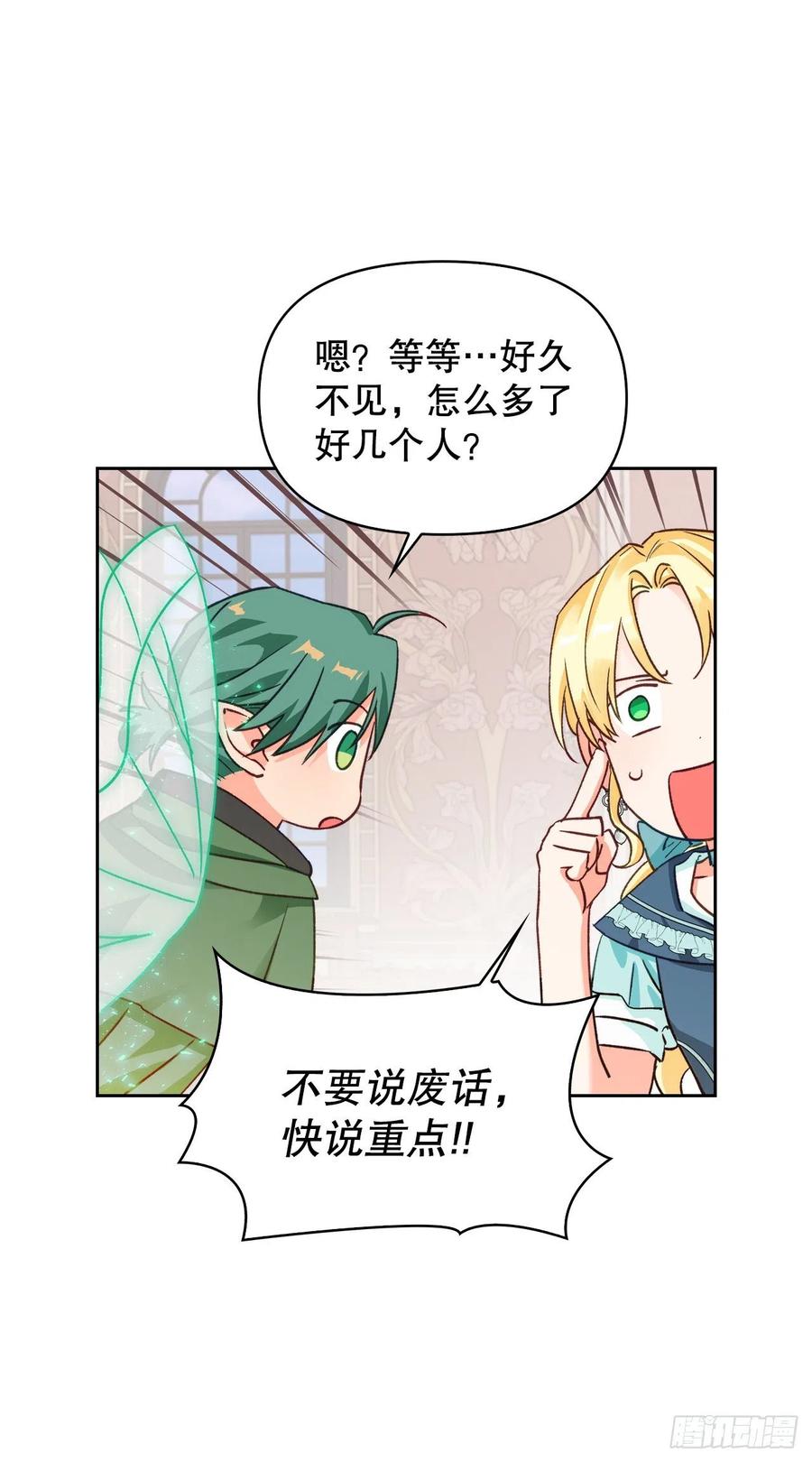 58.图书馆(1/2)-第60话