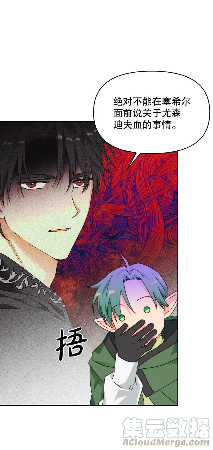 58.图书馆(1/2)-第60话