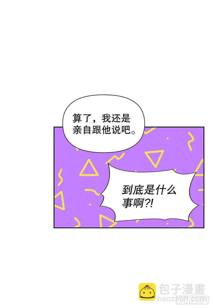 58.图书馆(1/2)-第60话