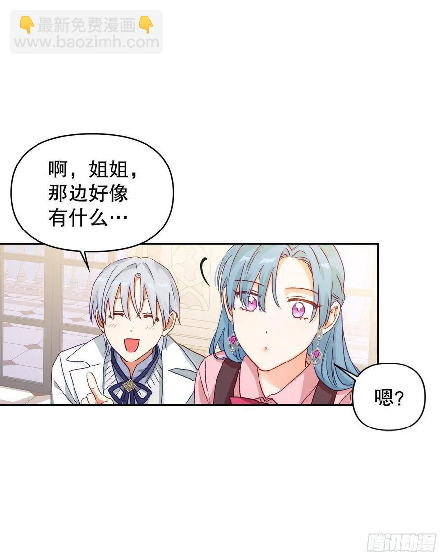 58.图书馆(1/2)-第60话