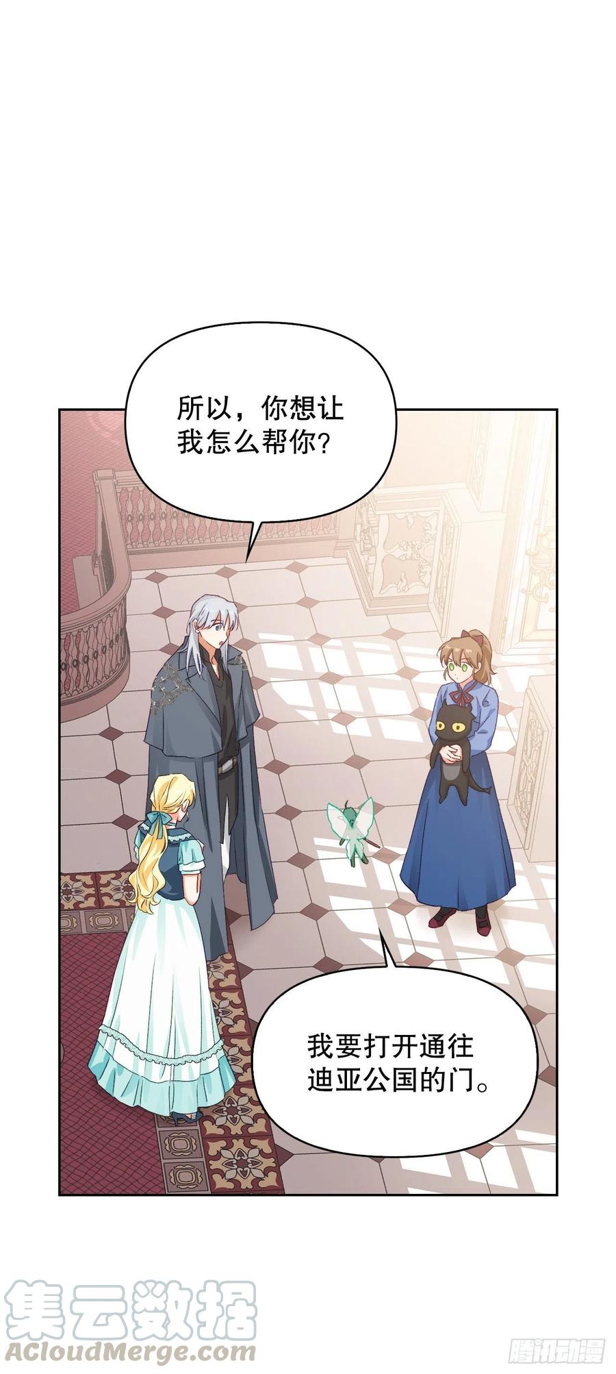 58.图书馆(1/2)-第60话