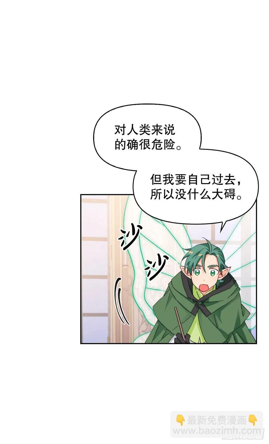 58.图书馆(1/2)-第60话