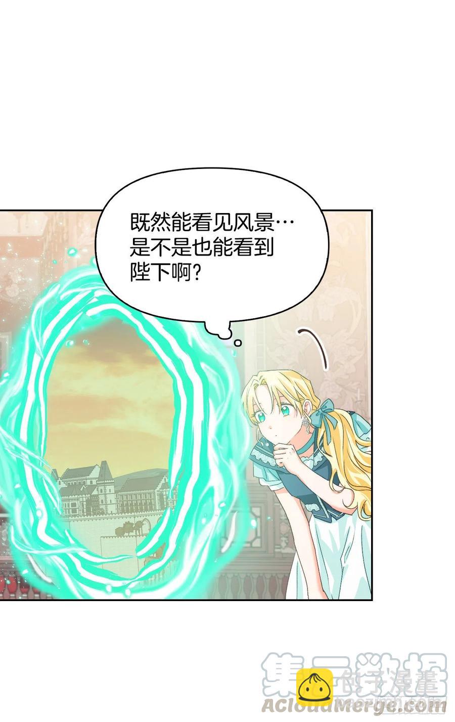 58.图书馆(1/2)-第60话