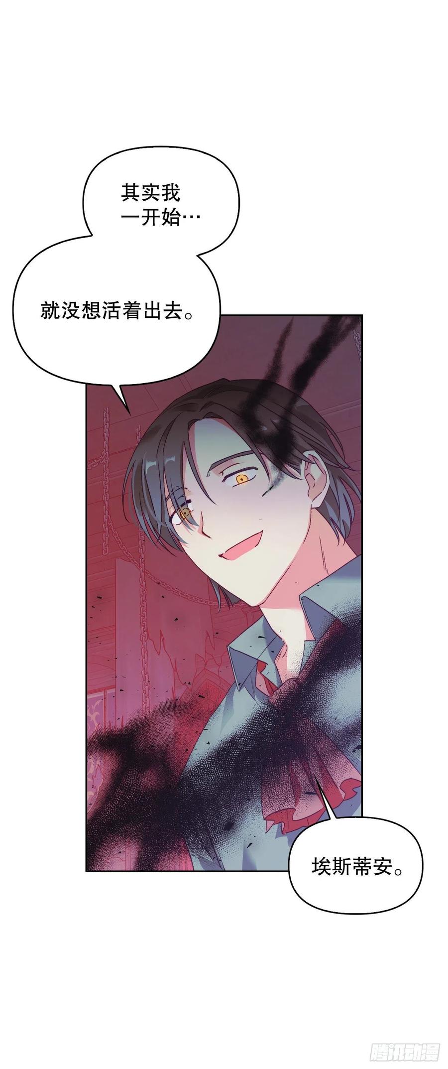 58.图书馆(1/2)-第60话