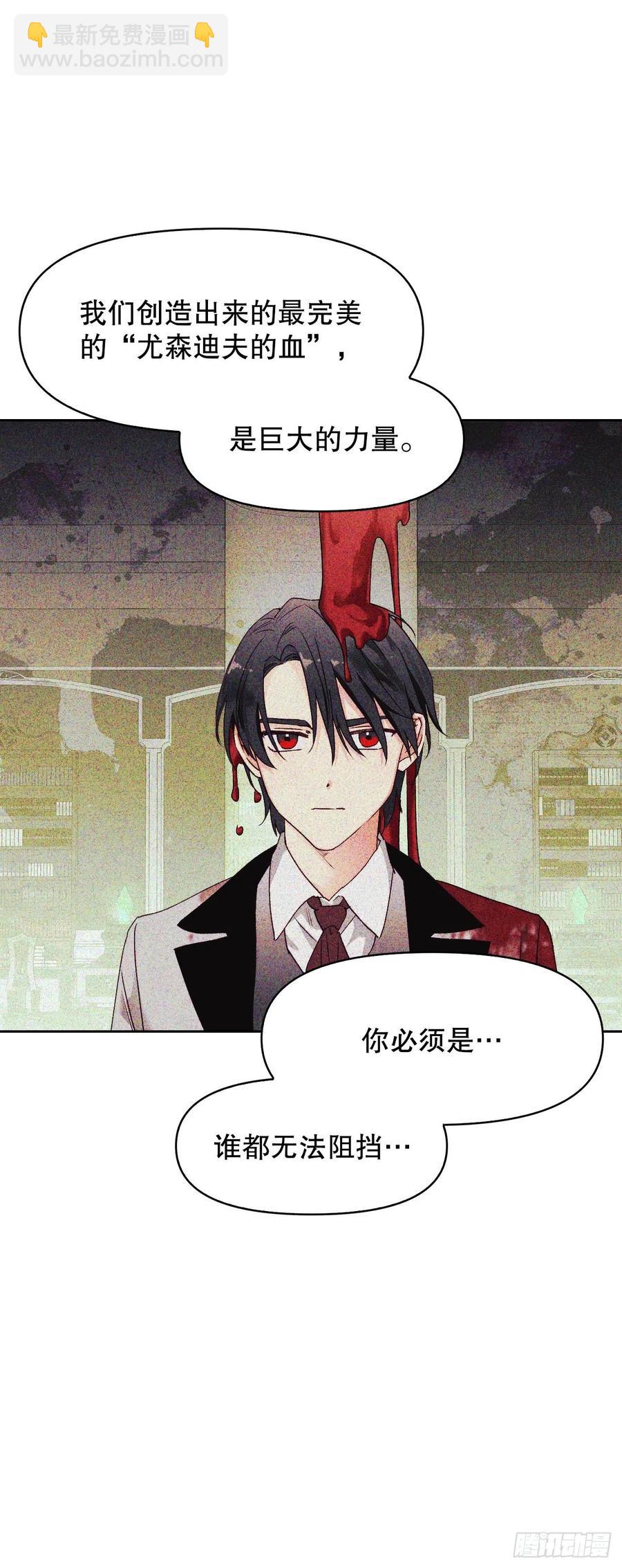 58.图书馆(1/2)-第60话