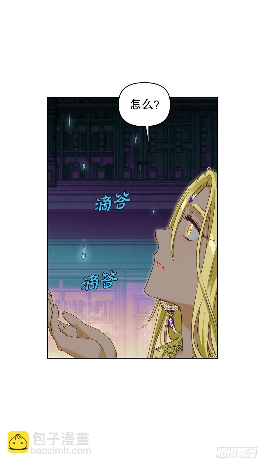 60.皇帝的真面目(1/2)-第62话