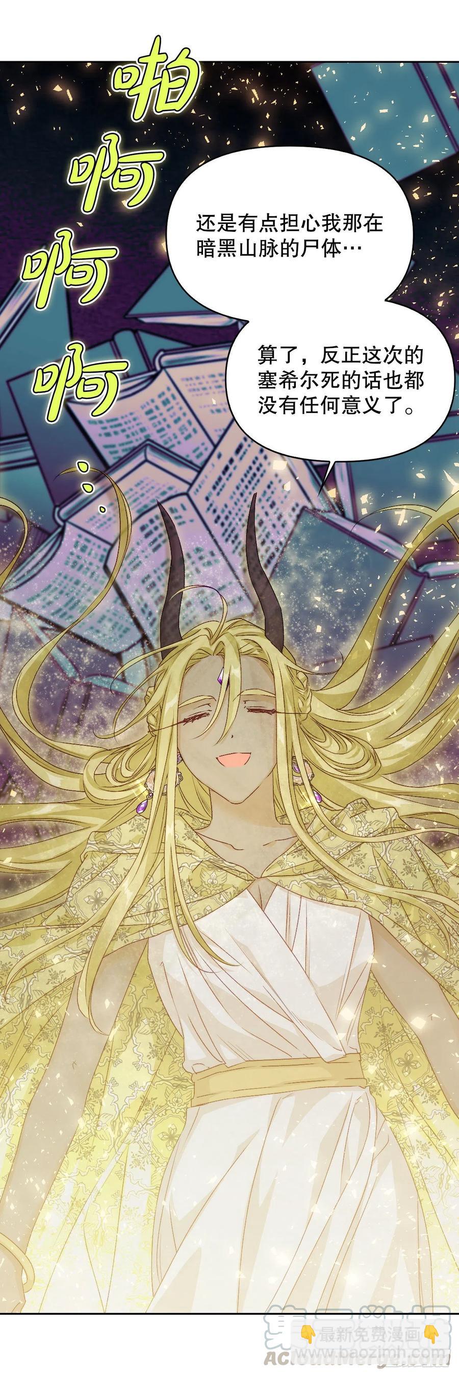 60.皇帝的真面目(1/2)-第62话