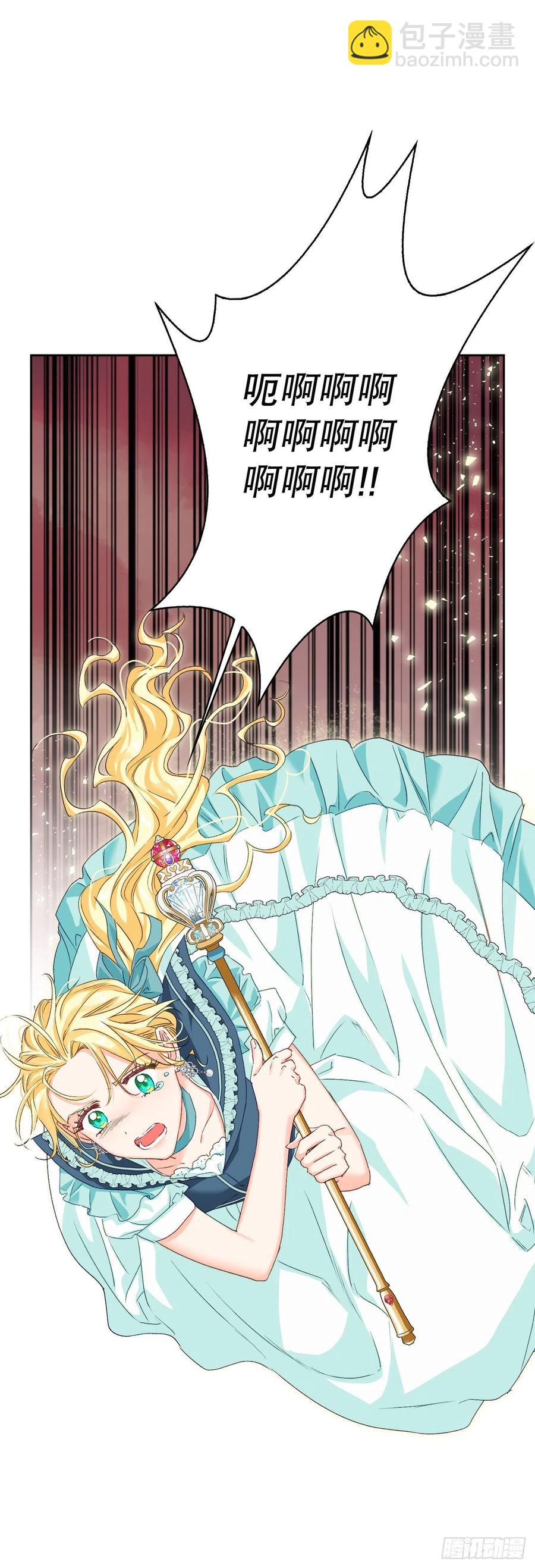 60.皇帝的真面目(1/2)-第62话