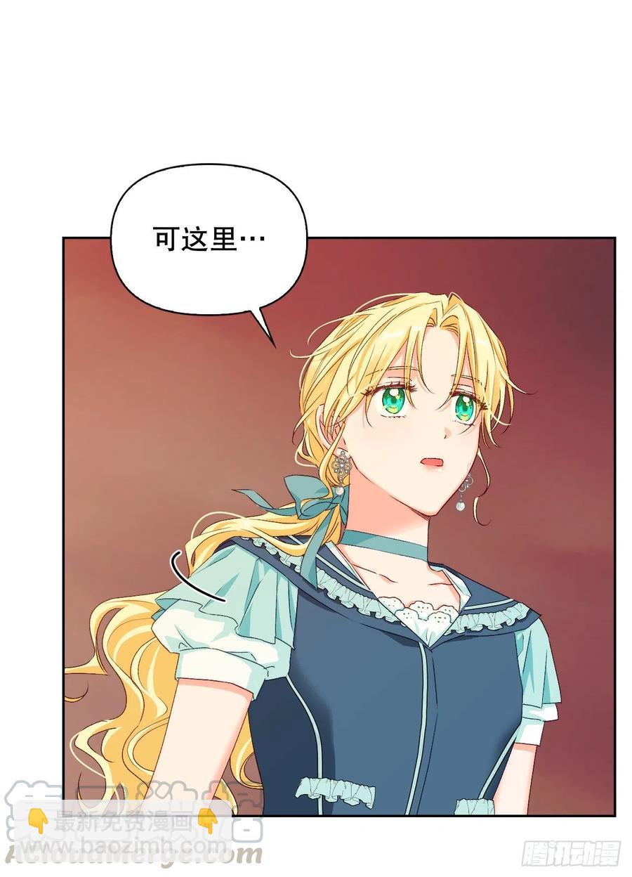 60.皇帝的真面目(1/2)-第62话