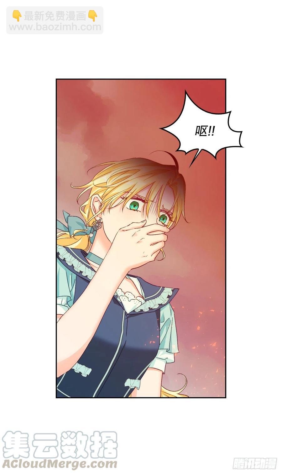 60.皇帝的真面目(1/2)-第62话