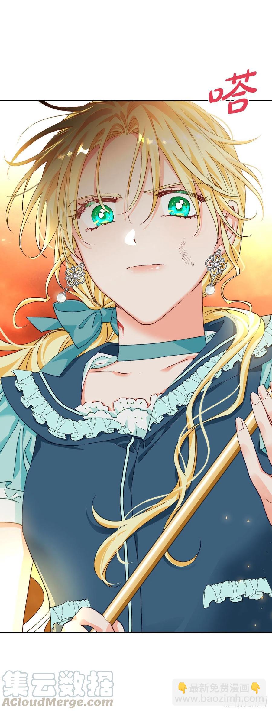 62.成功救下埃斯蒂安-第64话