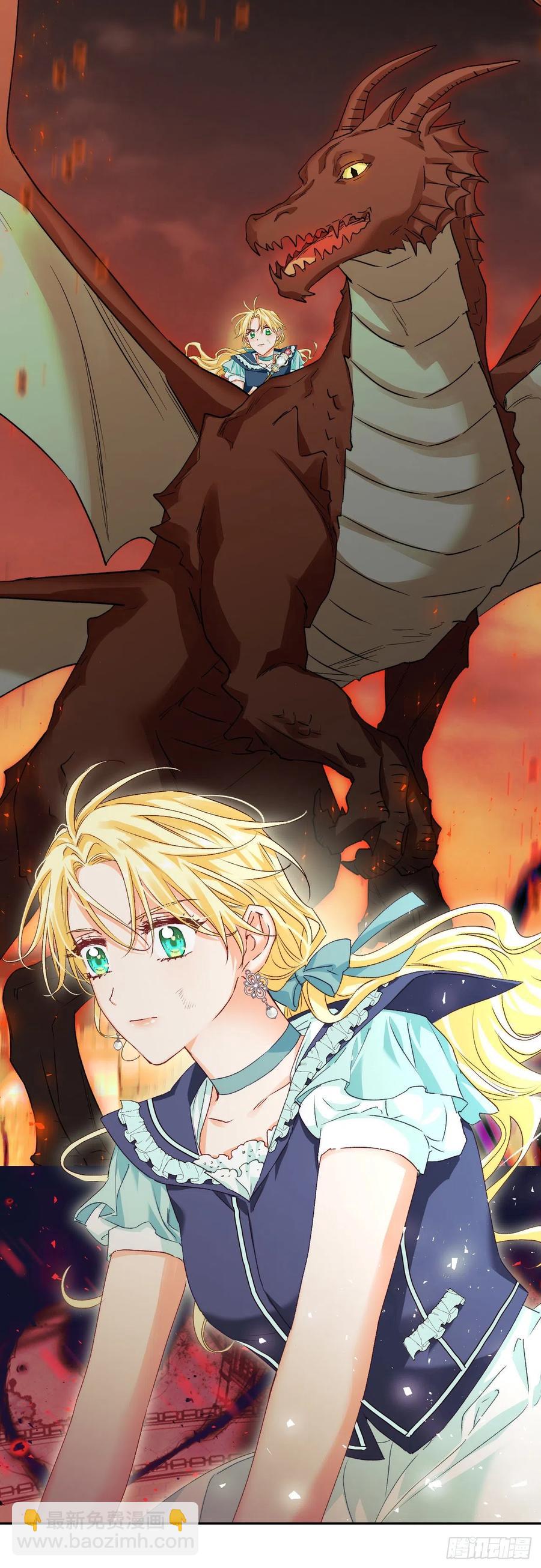 62.成功救下埃斯蒂安-第64话