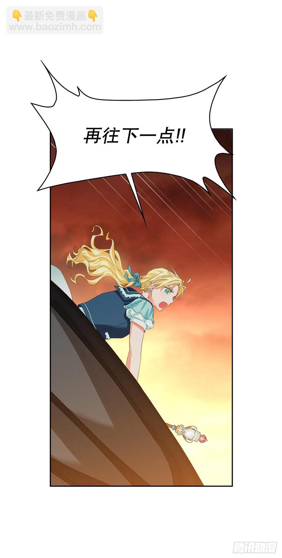 62.成功救下埃斯蒂安-第64话