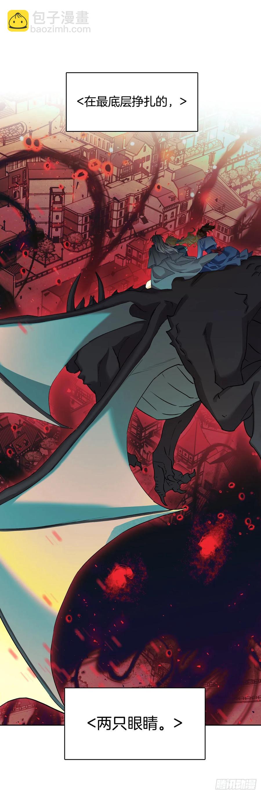 62.成功救下埃斯蒂安-第64话