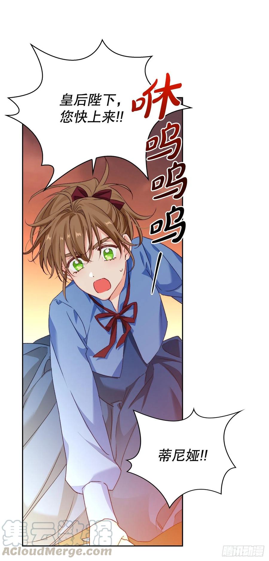 62.成功救下埃斯蒂安-第64话