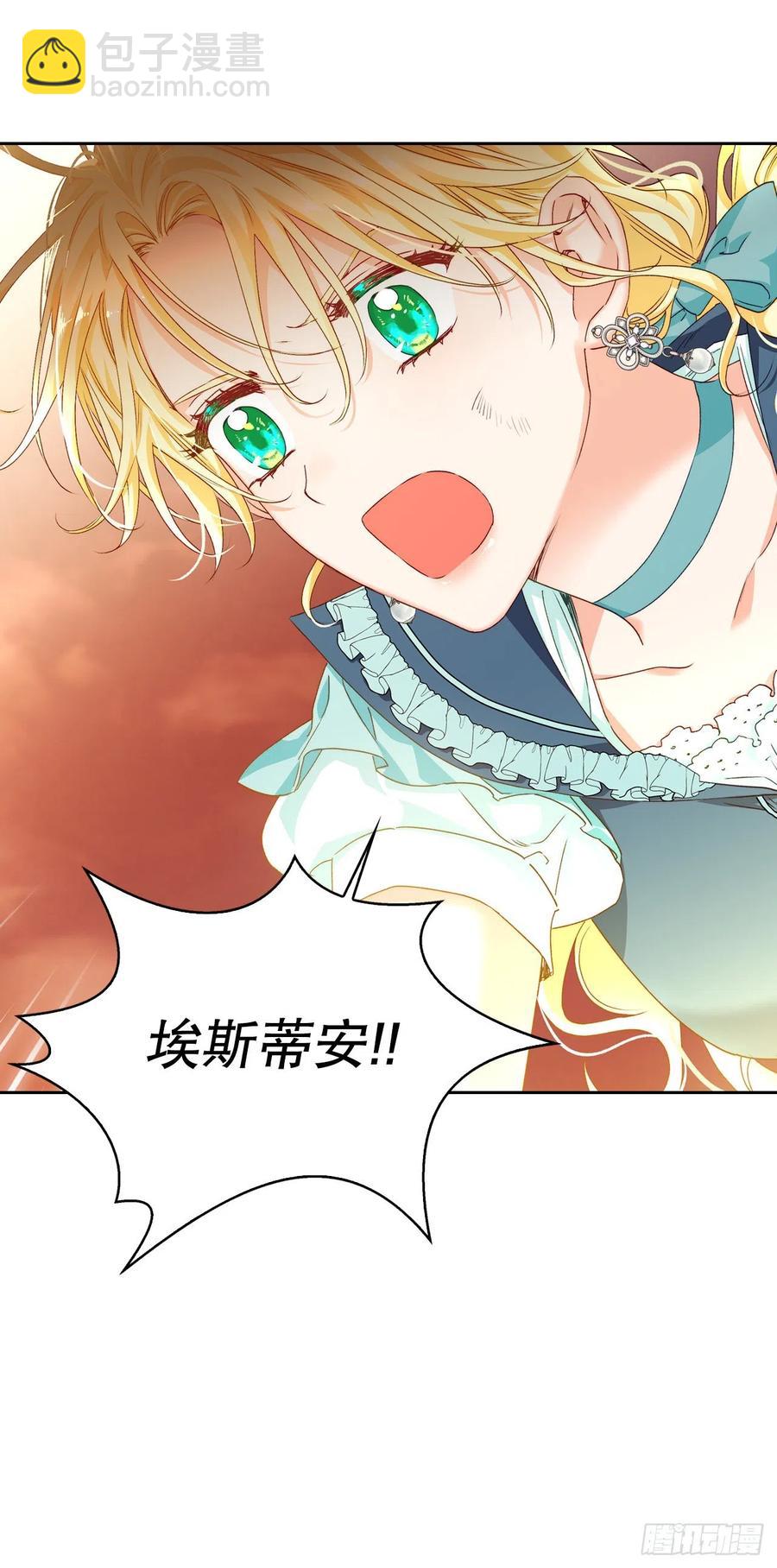 62.成功救下埃斯蒂安-第64话