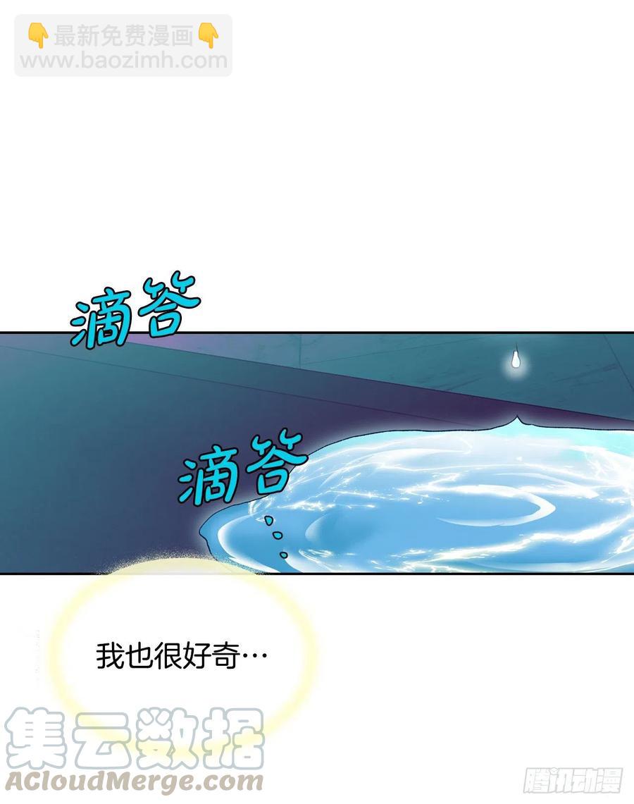 62.成功救下埃斯蒂安-第64话