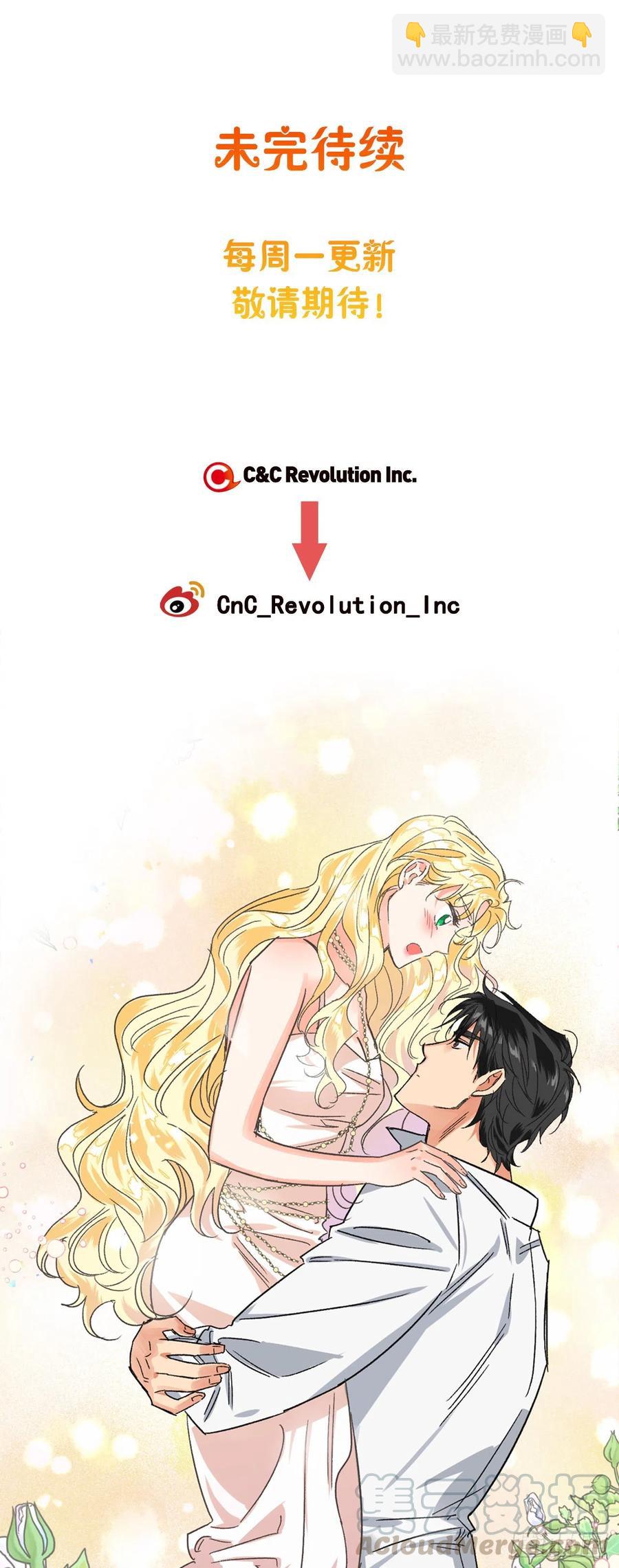 62.成功救下埃斯蒂安-第64话