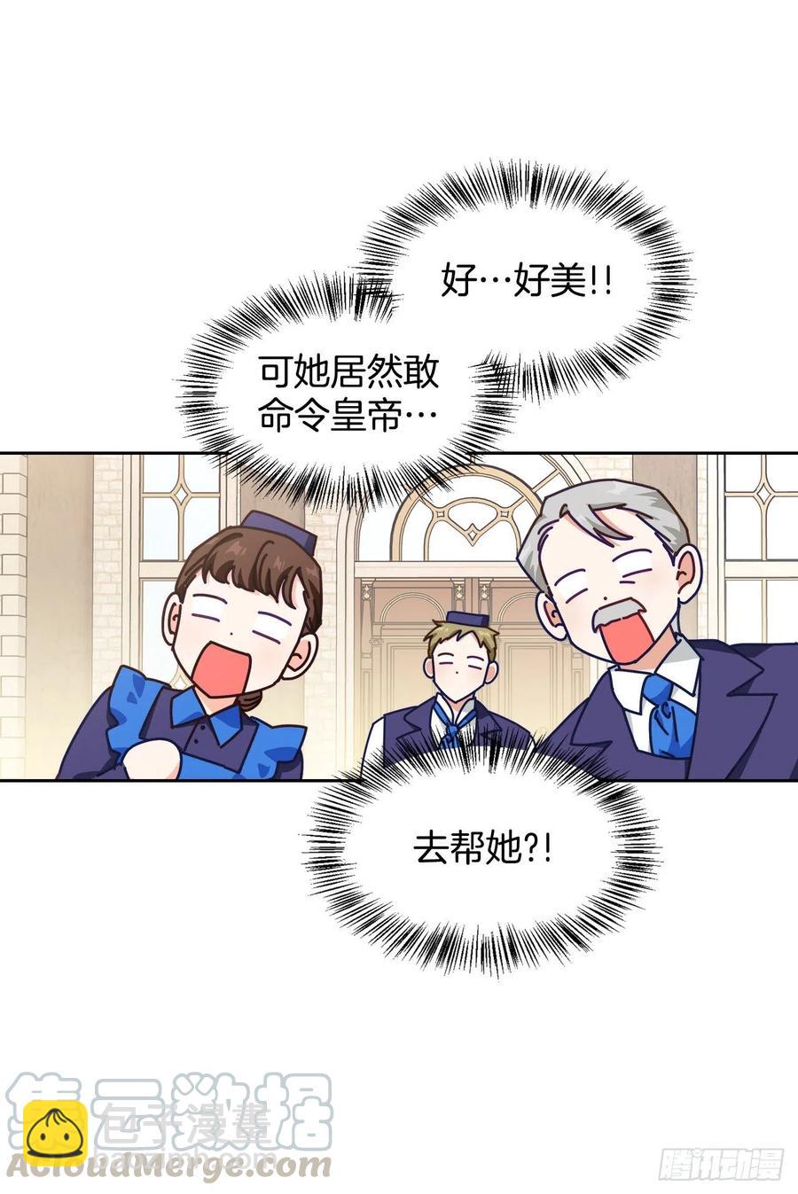 66.苹果派-第68话