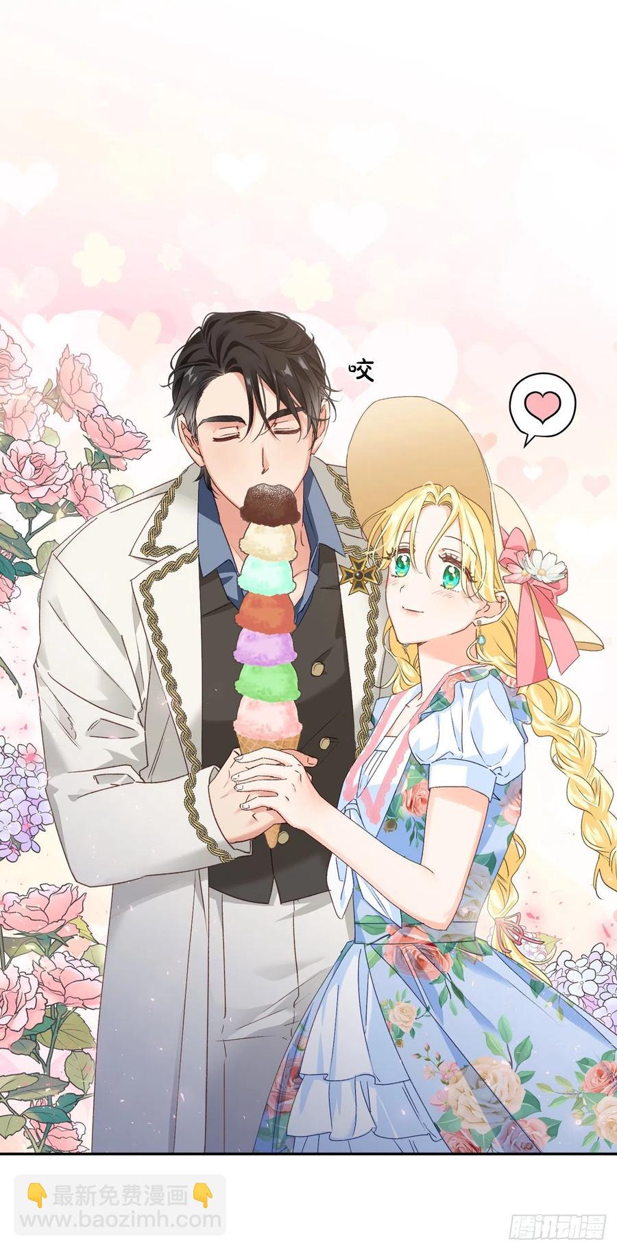 66.苹果派-第68话