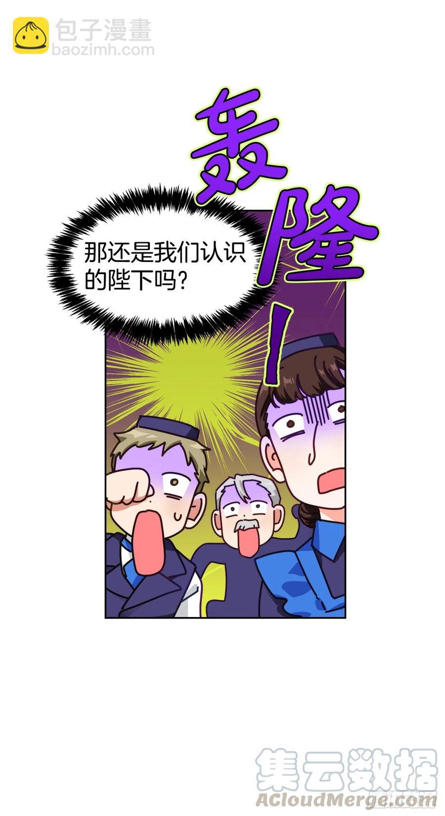 66.苹果派-第68话