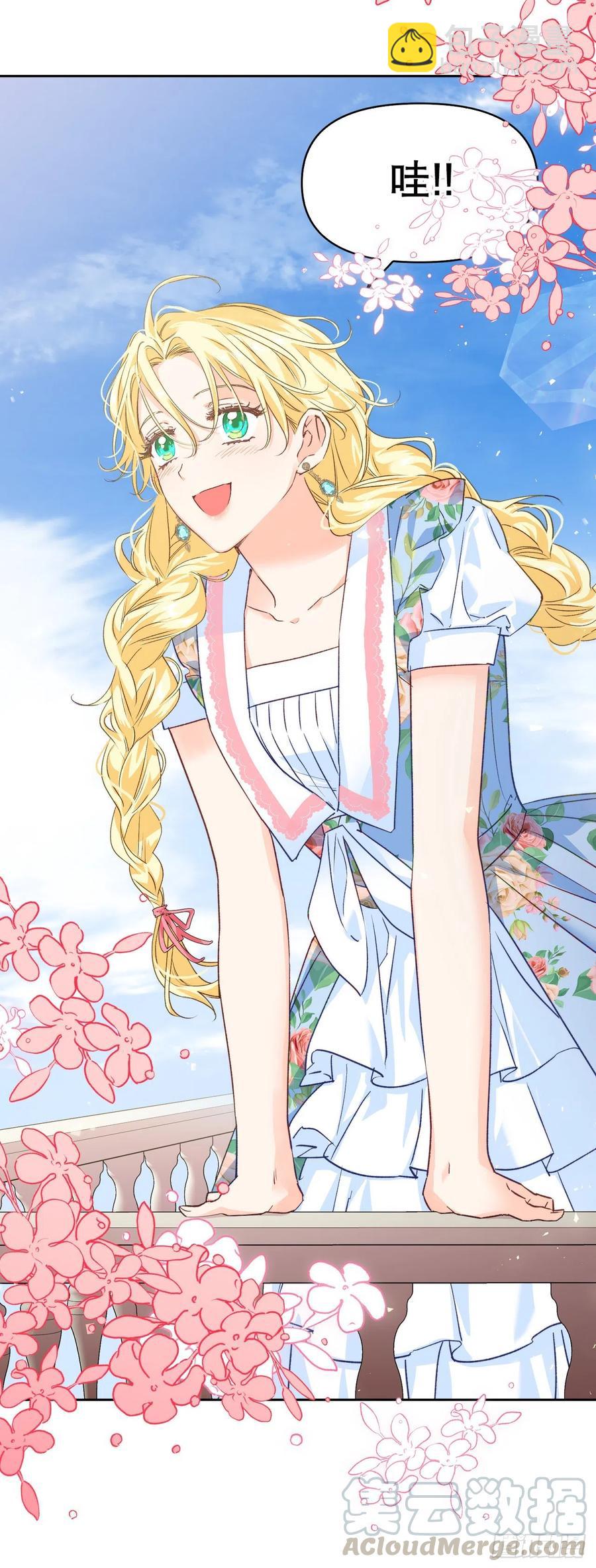 66.苹果派-第68话