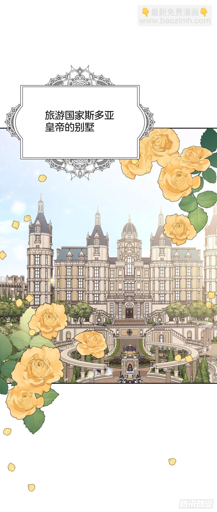 66.苹果派-第68话