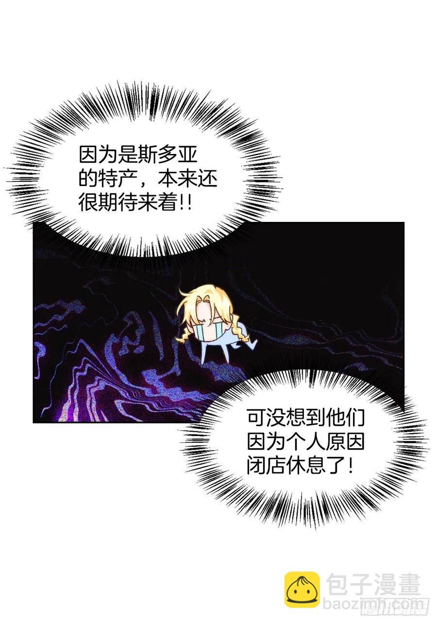 66.苹果派-第68话