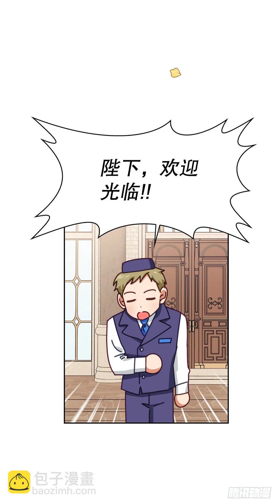 66.苹果派-第68话