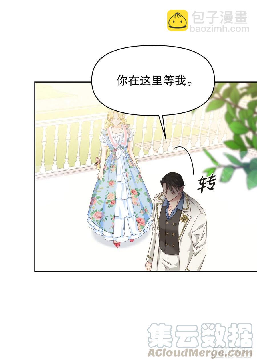 66.苹果派-第68话