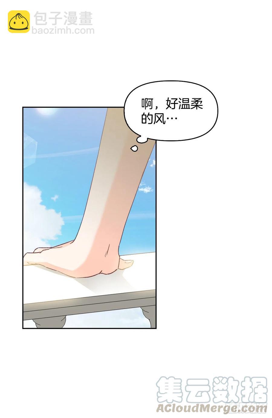 66.苹果派-第68话