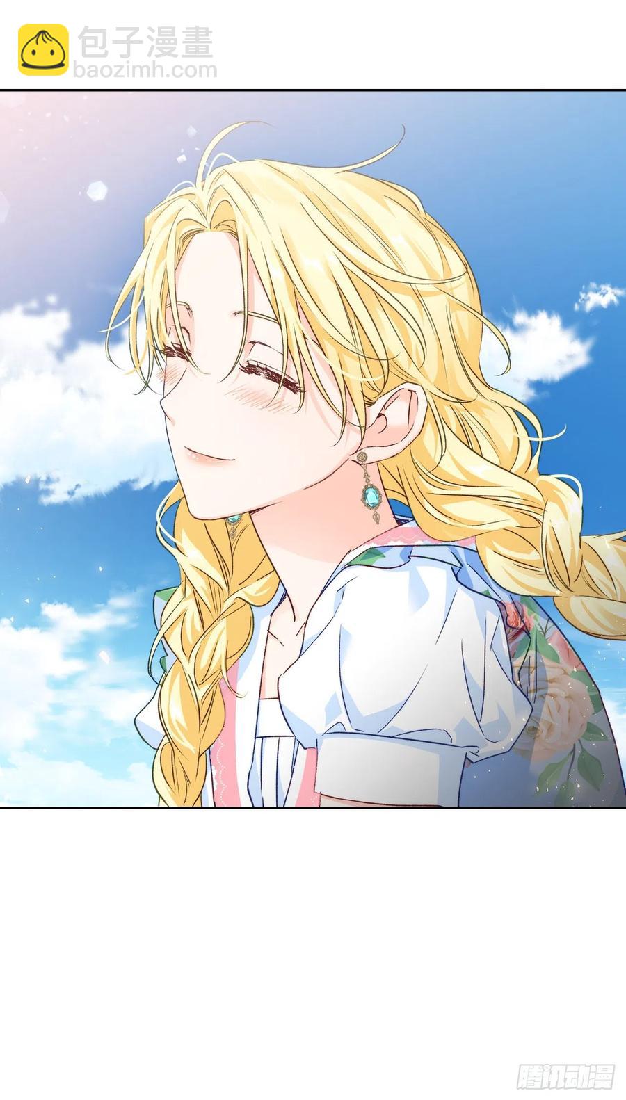 66.苹果派-第68话